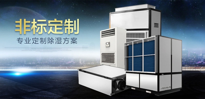 有必要買(mǎi)除濕機么？