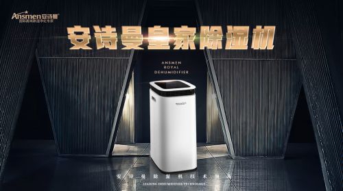 秋冬來(lái)臨需要趕快安裝新風(fēng)除濕機