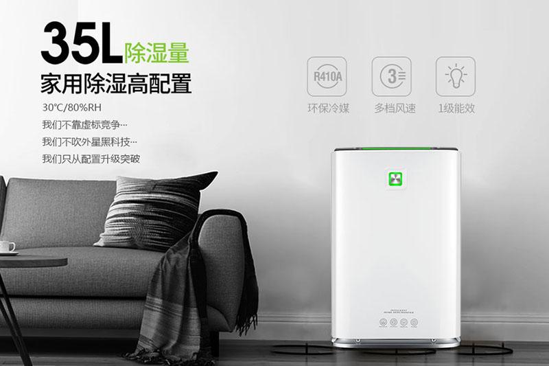 哪個牌子的轉(zhuǎn)輪除濕機好用？