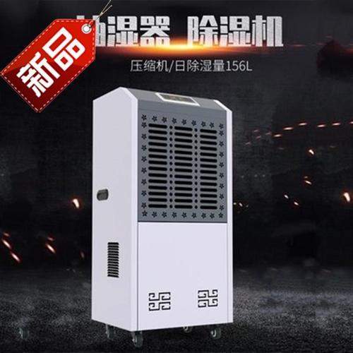 印刷廠(chǎng)除濕機
