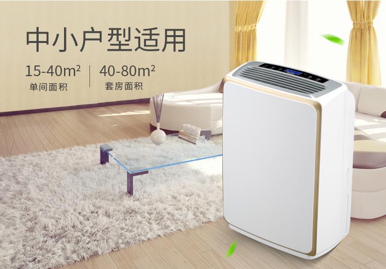 安詩(shī)曼工業(yè)除濕機使用環(huán)境選購建議說(shuō)明