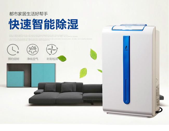 安詩(shī)曼冷氣機與中央空調的對比
