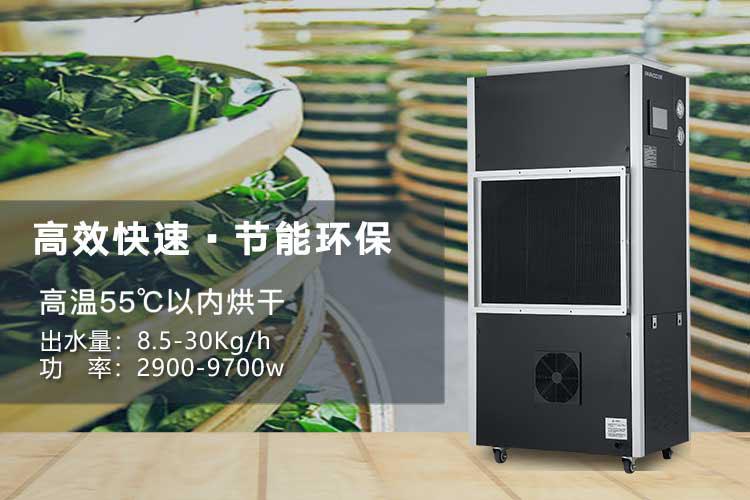 南方膚冷的罪歸禍首是濕氣