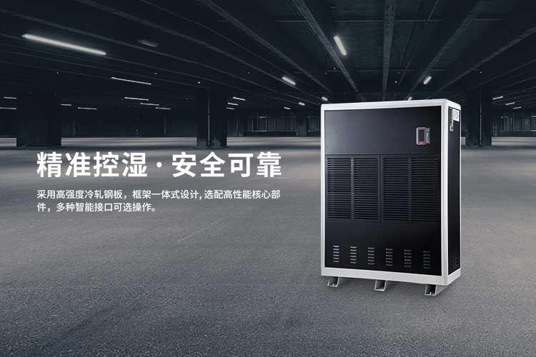 北方人不懂的“回南天”，潮濕急購活仕除濕機，干爽地板又回來了！