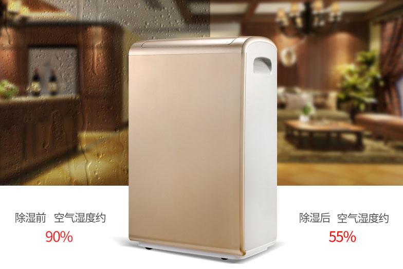 包裝廠(chǎng)倉庫地面吸潮機 專(zhuān)業(yè)除潮濕