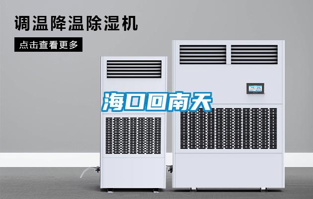 ?？诨啬咸?/></p>
<p style=