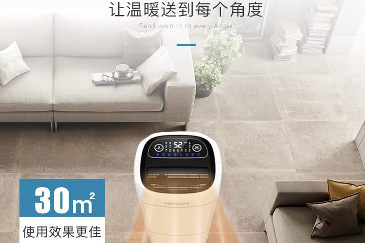 給屋子加個(gè)除濕機，干爽過(guò)完整個(gè)冬天