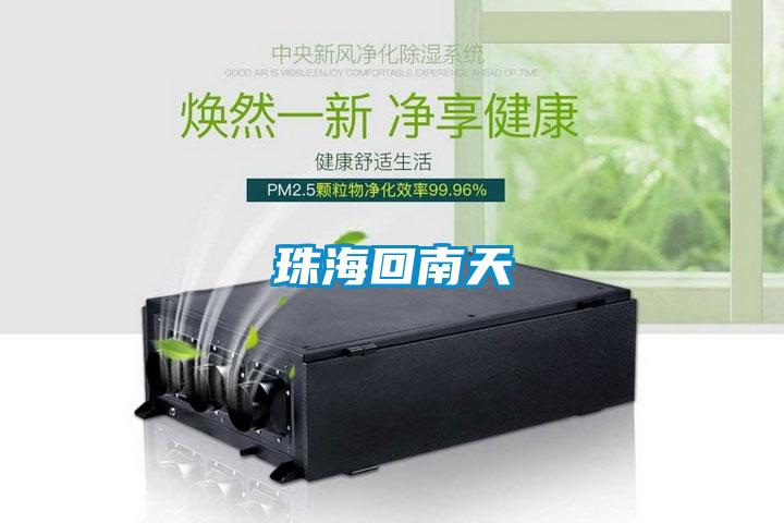 珠?；啬咸?/></p>
<p style=