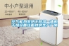 空氣能熱泵烘干除濕一體機干燥設備掛面烘房生產(chǎn)廠(chǎng)家