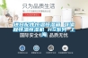 進(jìn)口配件恒溫恒濕箱 可編程恒溫恒濕機 HS系列 上海