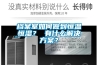 檔案室如何做到恒溫恒濕？ 有什么解決方案？