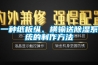 一種紙板縱、橫輸送除濕系統的制作方法