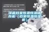 館藏檔案恒溫恒濕儲存柜（檔案恒溫恒濕柜）