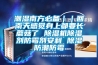 潮濕南方必備｜｜回南天感覺(jué)身上都要長(cháng)蘑菇了 除濕機除濕劑防霉劑安利 除濕防潮防霉