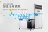 購買(mǎi)抽油煙機，你選擇干洗還是濕洗？
