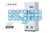 茅臺恒溫機工作原理是什么，恒溫花灑要用電嗎它是怎么工作的7