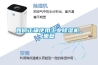 如何正確使用工業(yè)除濕機(jī)_重復(fù)