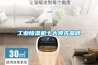 工業(yè)除濕機十大領(lǐng)先品牌