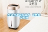 恒溫恒濕試驗箱的 系統以及原理