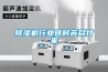 除濕機行業(yè)何時(shí)苦盡甘來(lái)