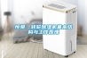 恒榮：轉(zhuǎn)輪除濕機(jī)基本結(jié)構(gòu)與工作原理