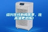 紹興任性的梅雨季，比高溫更恐怖！