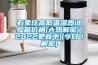 石家莊高低溫濕熱試驗箱價(jià)格(大熱解密)(2022更新中)(今日／解密)