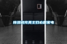 除濕機完美主婦必備家電