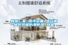 批發(fā)廠(chǎng)家 激光設備 出口機械包裝箱防潮防濕 環(huán)保