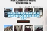 深圳專(zhuān)業(yè)博物館展柜廠(chǎng)家,恒溫恒濕文物古董玉器展示柜定制
