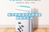 新型的高溫烘干除濕機的制作方法