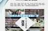 贛州大連工業(yè)除濕機廠(chǎng)家