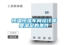 恒溫恒濕車(chē)間設計需要滿(mǎn)足的條件