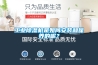 工業(yè)除濕機是如何安裝和保養的呢？