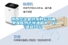 陜西挖出最特殊的兵馬俑，單獨陳列于恒溫箱中，價(jià)值超10億