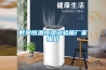 數顯恒溫恒濕試驗箱廠(chǎng)家報價(jià)