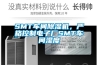 SMT車(chē)間除濕機，嚴格控制電子廠(chǎng)SMT車(chē)間濕度