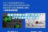 駿辰祥智能裝備公司(查看) 遼寧冷凍除濕機價(jià)格