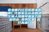 老金磨方紅豆粉薏米粉薏仁代餐粥五谷雜糧沖飲懶人飽腹早餐官方低溫烘培 營(yíng)養代餐 高纖高蛋白