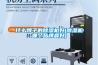 什么牌子的除濕機好(除濕機哪個(gè)品牌最好)