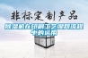 除濕機在印刷工藝繃網(wǎng)流程中的運用
