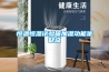 恒溫恒濕試驗箱加濕功能優(yōu)缺點(diǎn)