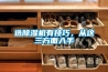 選除濕機有技巧，從這三方面入手