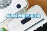 機房該如何控濕控溫