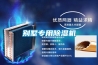 別墅專(zhuān)用除濕機