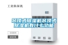 吊頂式除濕機吊頂式除濕機有什么功能