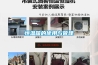 恒溫箱的使用與管理
