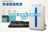 大功率工業(yè)除濕機什么價(jià)格