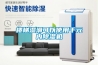 樓梯濕滑可以使用千元內除濕機