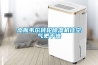 杰斯韋爾轉輪除濕機讓空氣更干燥